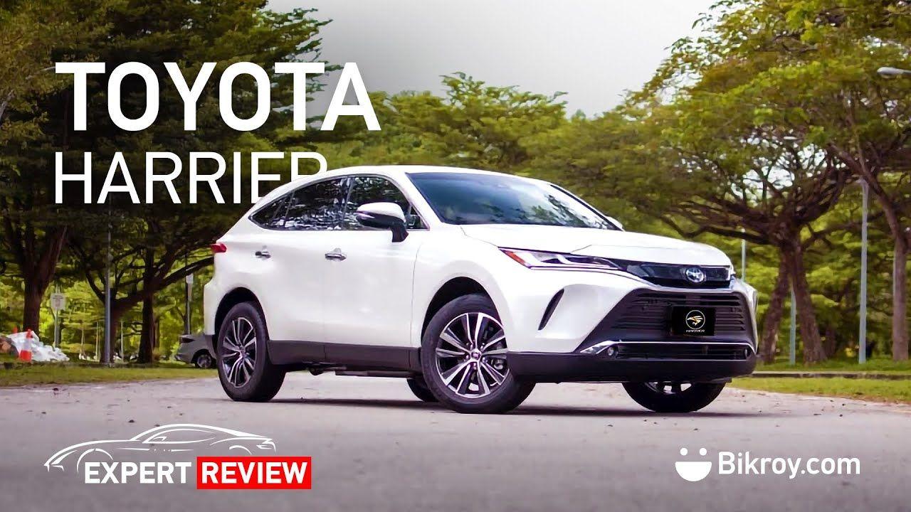 Toyota Harrier 2015 Review | Baytul Maal Auto